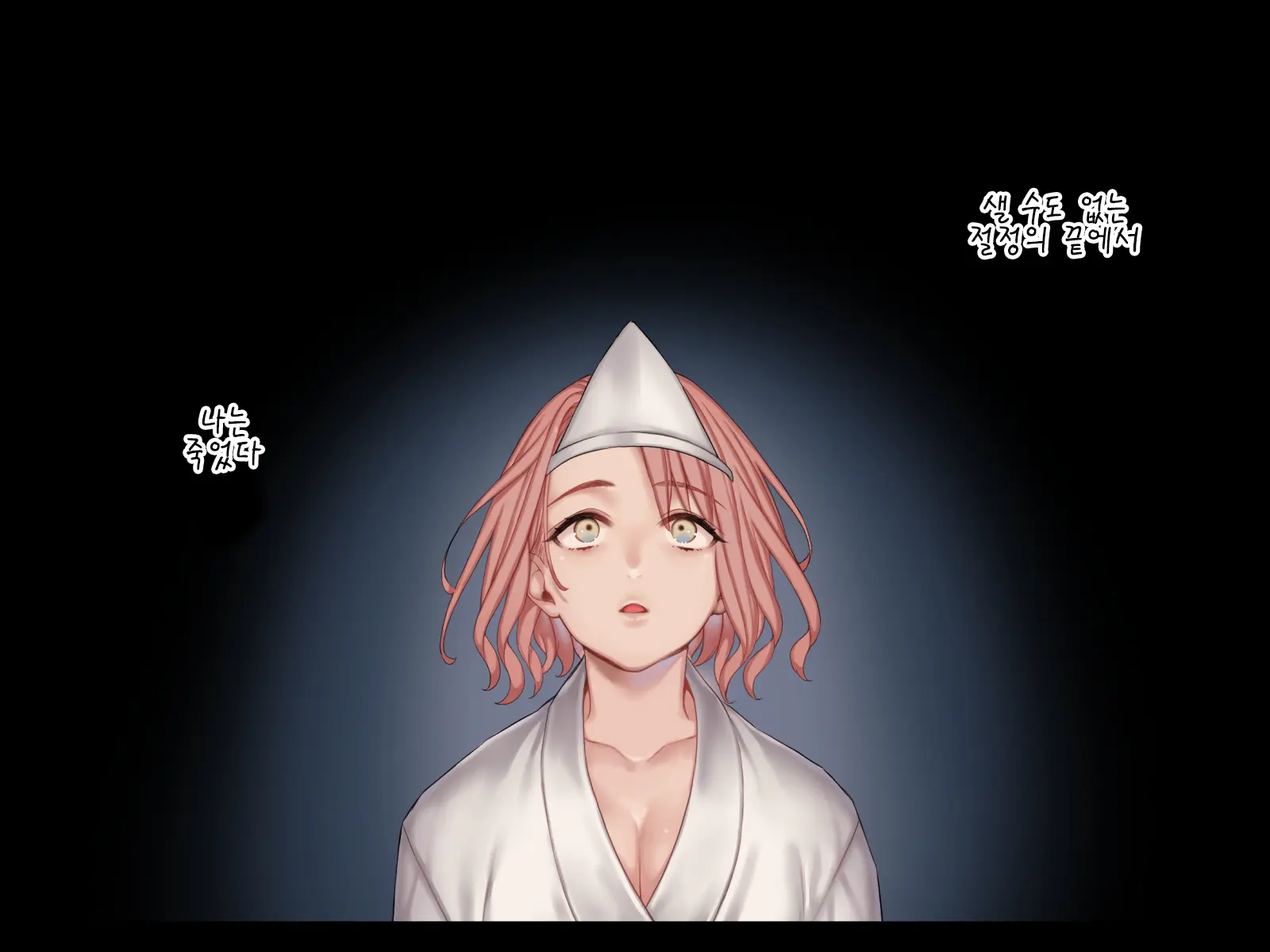 Jigoku Ni Ochite Mo Ikitagari!! | 지옥에 떨어져도 가고 싶어 !!